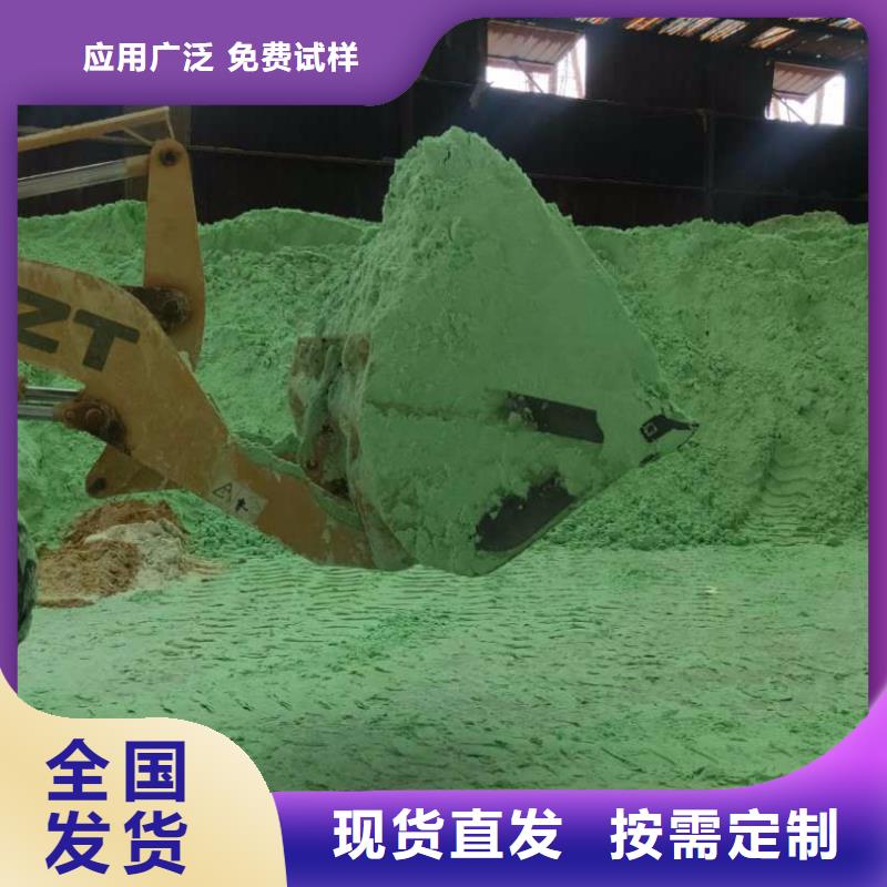 烘干硫酸亚铁绿色工艺货真价实