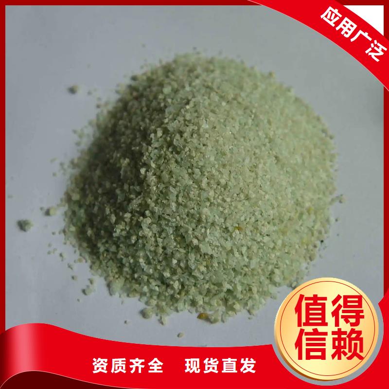 一水硫酸亞鐵快速配送本地生產(chǎn)商
