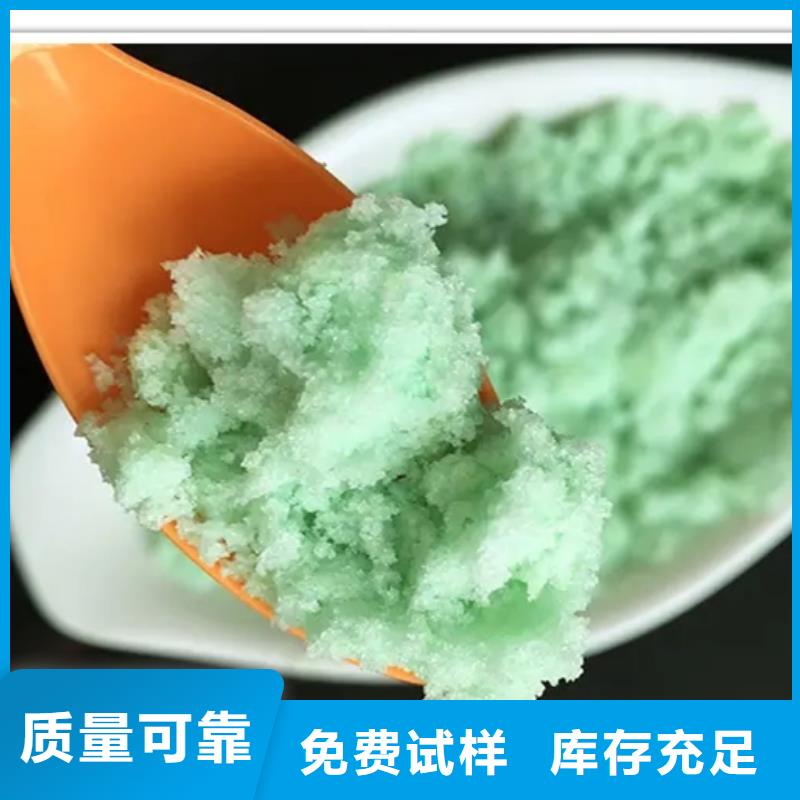 农用硫酸亚铁贴心售后精心打造
