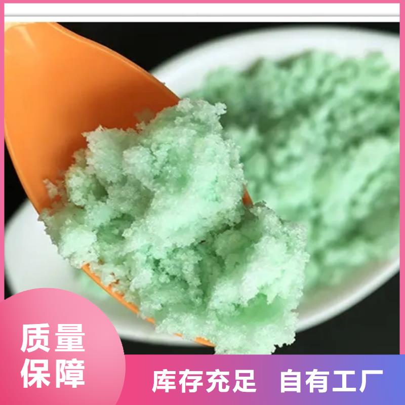 烘干硫酸亚铁源头直供同行低价