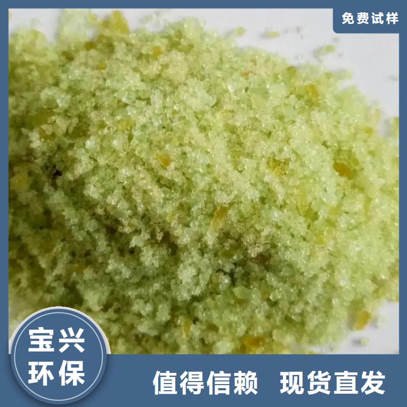 食品級硫酸亞鐵生產(chǎn)經(jīng)驗豐富穩(wěn)定供應本地制造商