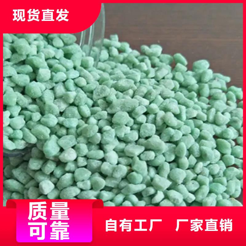 液體硫酸亞鐵貼心售后產(chǎn)品細(xì)節(jié)參數(shù)