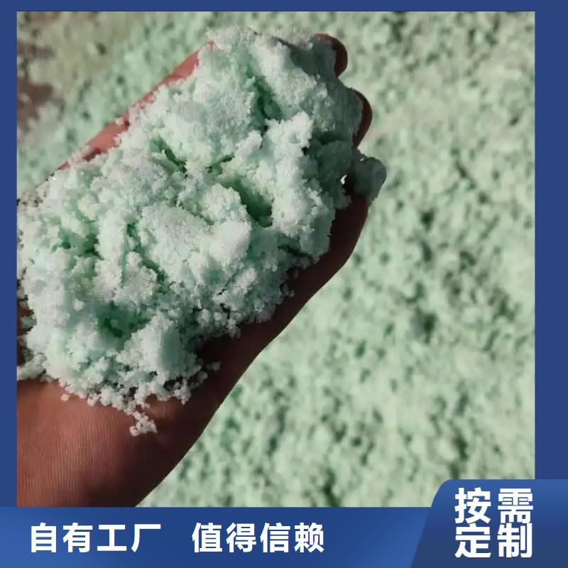 無水硫酸亞鐵生產(chǎn)精挑細選好貨