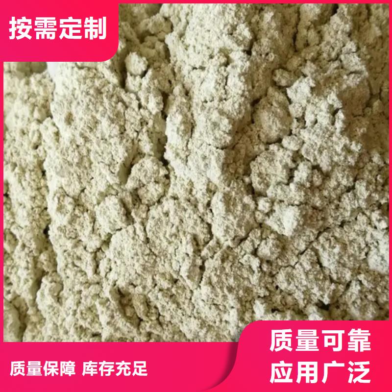 一水硫酸亞鐵真材實(shí)料服務(wù)本地服務(wù)商