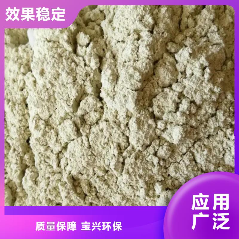 一水硫酸亞鐵實力大廠家品質(zhì)不將就