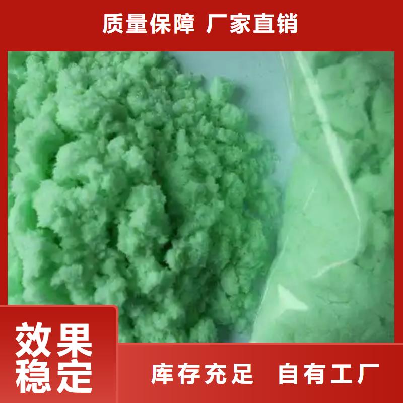 一水硫酸亞鐵快速配送同城生產(chǎn)商