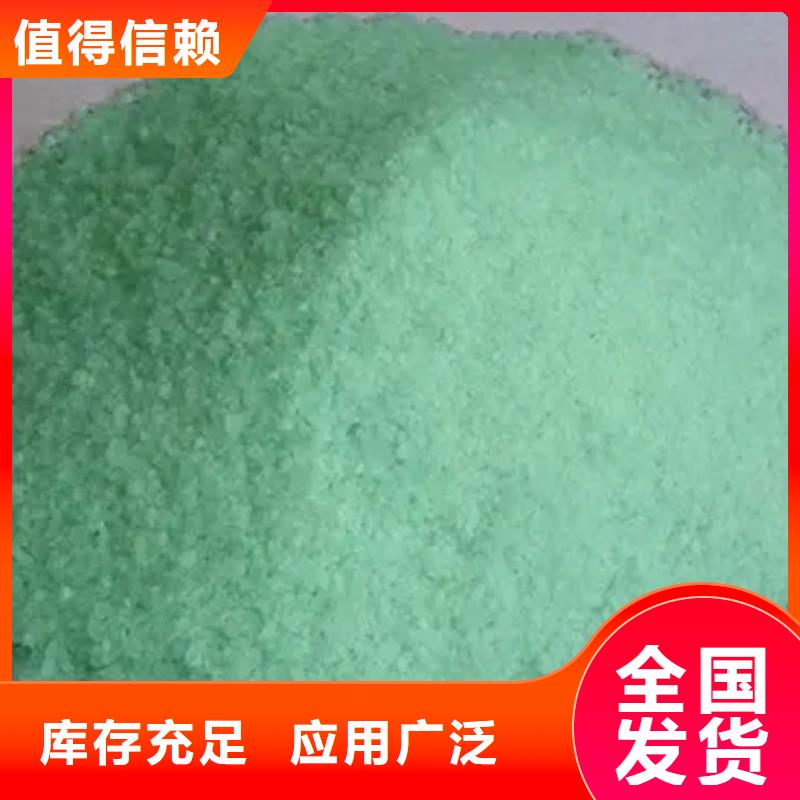 食品級硫酸亞鐵廠家批發(fā)打造好品質(zhì)