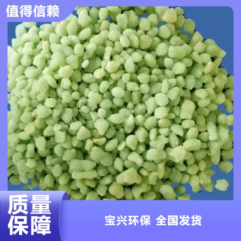 工業(yè)硫酸亞鐵自營(yíng)品質(zhì)有保障快速響應(yīng)出廠價(jià)