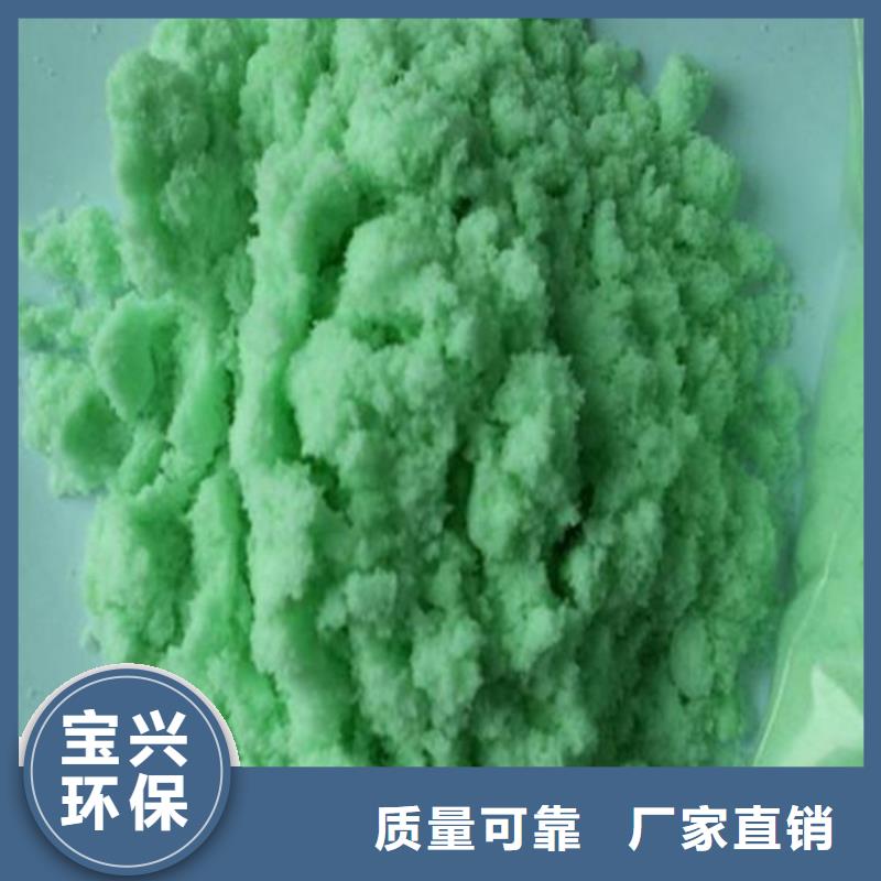 ​无水硫酸亚铁高品质现货销售性价比高客户好评