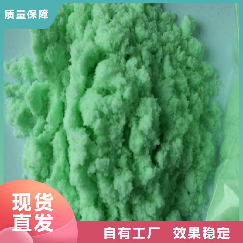 无水硫酸亚铁专业研发多家仓库发货