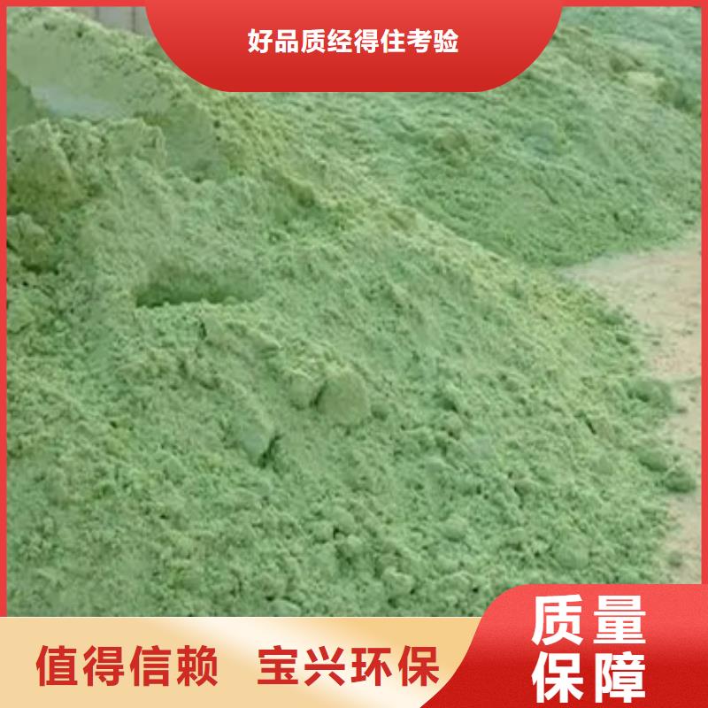 無(wú)水硫酸亞鐵一站式服務(wù)信譽(yù)保障質(zhì)量好