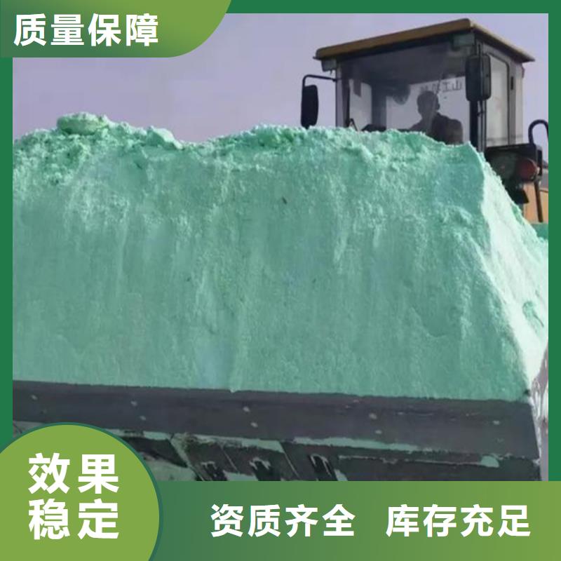 無水硫酸亞鐵應用范圍廣泛運輸便捷好品質(zhì)選我們