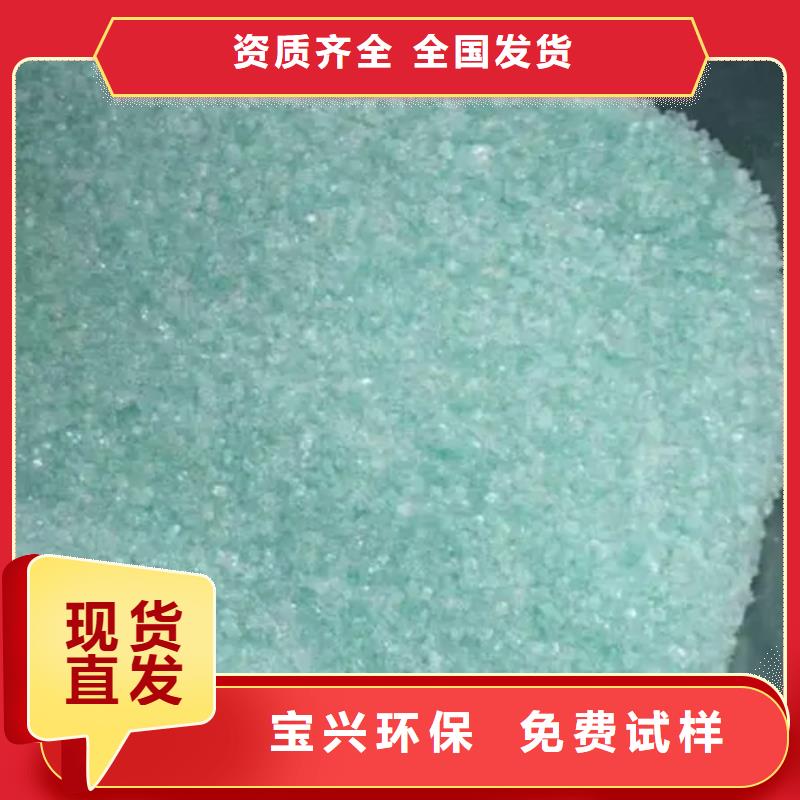 无水硫酸亚铁专业生产设备技术精湛用心做品质