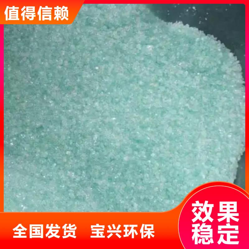 水處理硫酸亞鐵貼心售后廠家直銷放心
