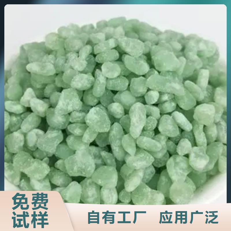 水处理硫酸亚铁品质卓越选择我们没错
