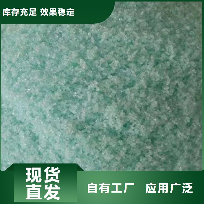 食品級硫酸亞鐵可零售可批發(fā)經(jīng)久耐用當(dāng)?shù)厣a(chǎn)廠家