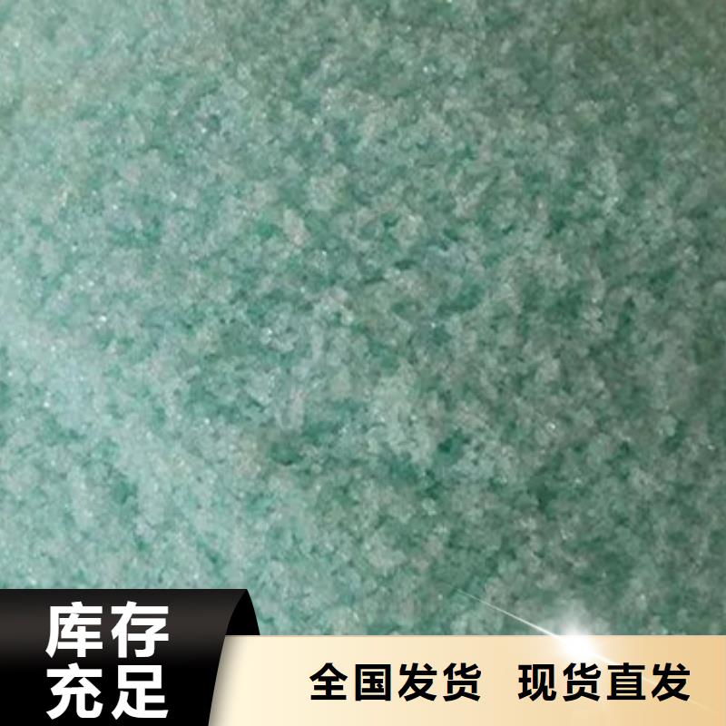 工業(yè)硫酸亞鐵專業(yè)生產(chǎn)設(shè)備兼容性強(qiáng)安裝簡(jiǎn)單