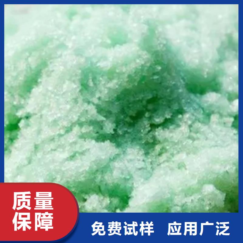 硫酸亞鐵廠家批發(fā)注重細(xì)節(jié)