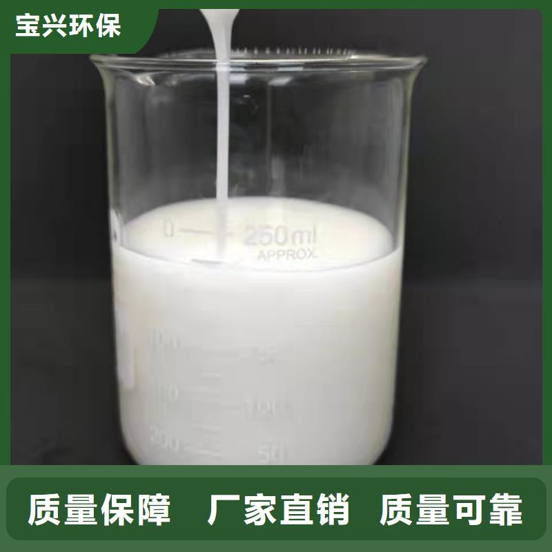 工业消泡剂多种款式可随心选择当地制造商
