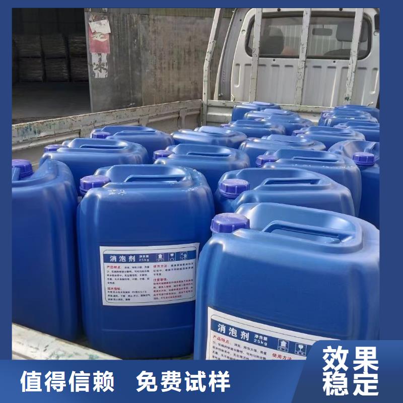有機硅消泡劑好品質用的放心細節(jié)決定成敗