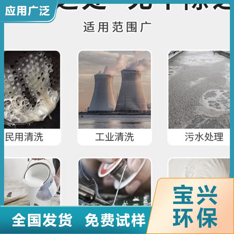 有機化合物消泡劑可有保障用心做品質(zhì)