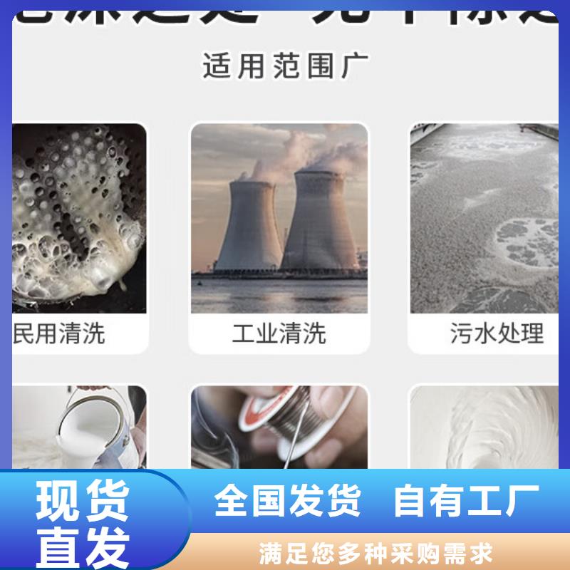 有機(jī)硅消泡劑精選優(yōu)質(zhì)材料嚴(yán)選材質(zhì)