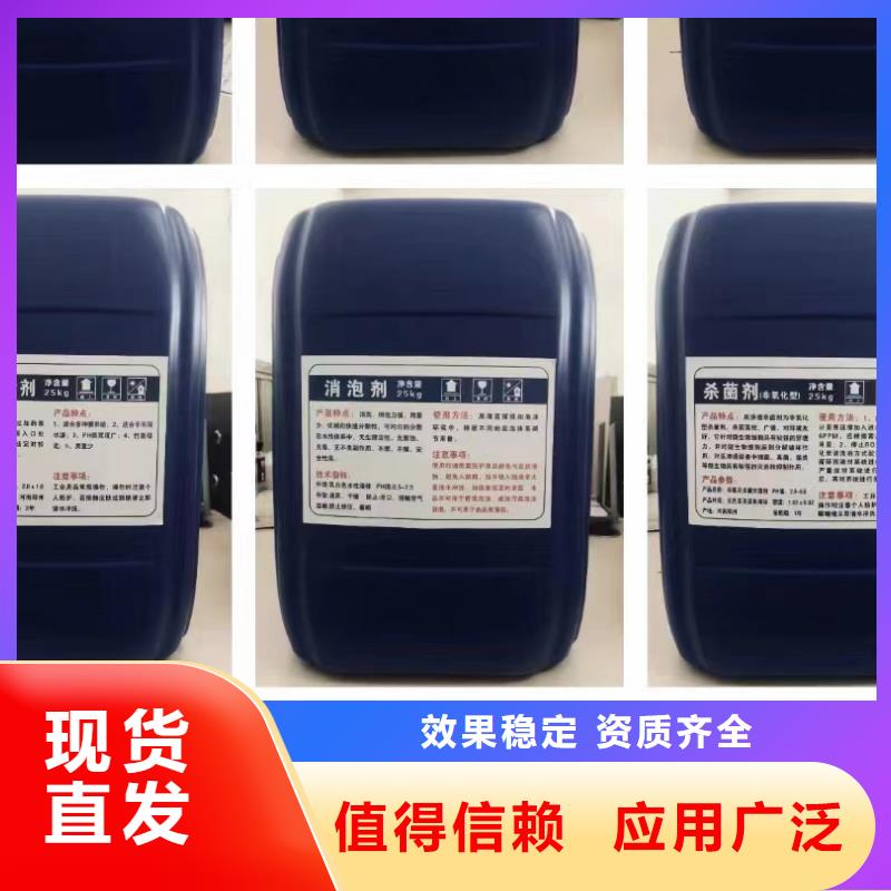 消泡劑拒絕中間商同城公司