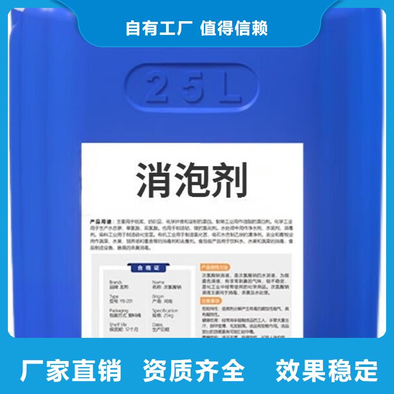 固體消泡劑用心做好每一件產(chǎn)品一手貨源源頭廠家