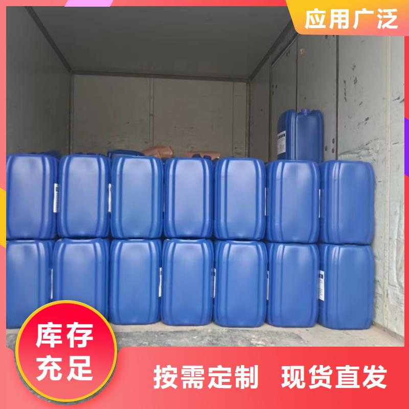 有机硅消泡剂多种优势放心选择同城厂家