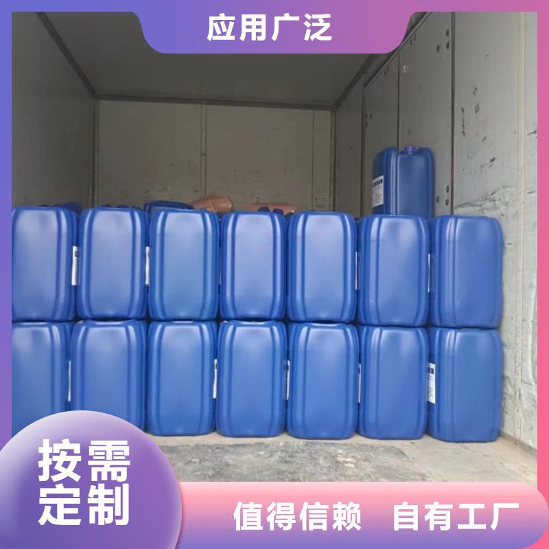 有機(jī)硅消泡劑我們更專業(yè)可放心采購