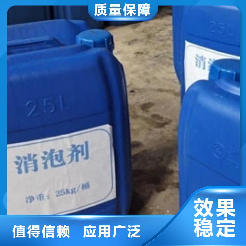 聚醚消泡劑庫存豐富品牌企業(yè)