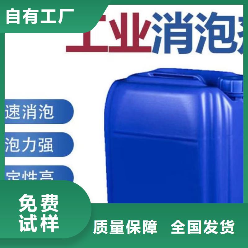 樹脂消泡劑支持拿樣今年新款