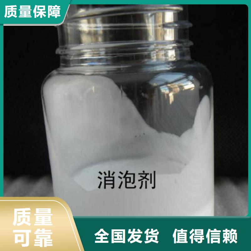 消泡劑實力優(yōu)品本地經(jīng)銷商