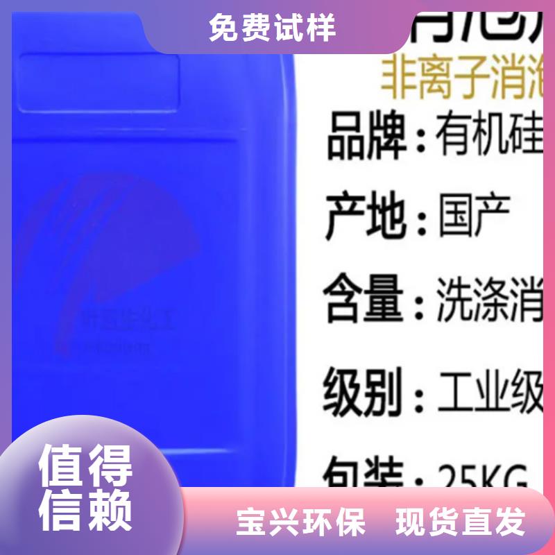 消泡劑工廠采購產品參數