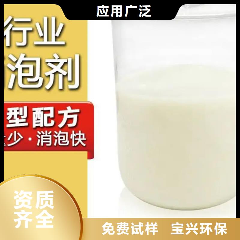 消泡劑N年專注實(shí)力大廠家