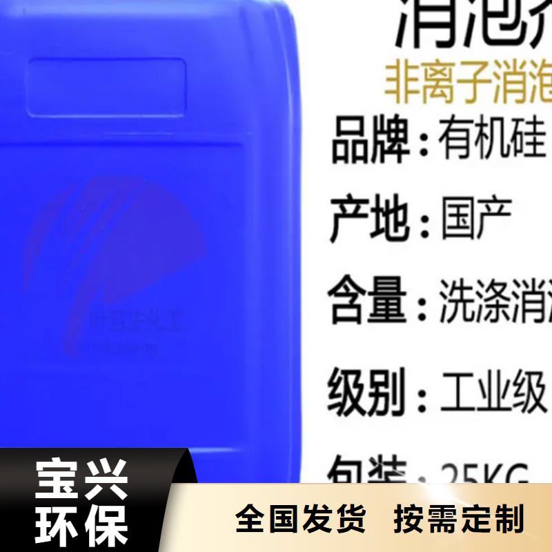 脫硫消泡劑專業(yè)信賴廠家當(dāng)?shù)毓?yīng)商