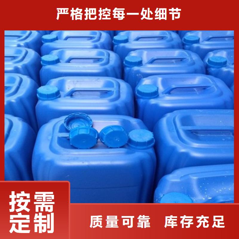 工業(yè)廢水消泡劑現(xiàn)貨銷售同城貨源