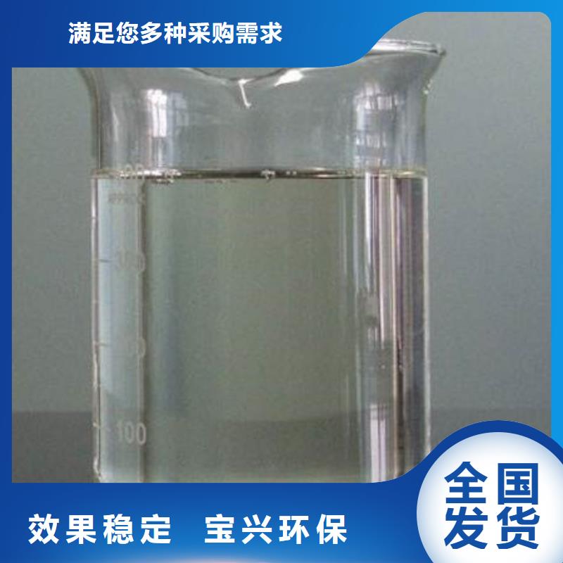 聚醚消泡劑誠(chéng)信商家實(shí)體誠(chéng)信經(jīng)營(yíng)