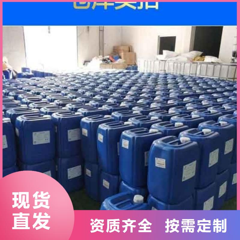 消泡劑送貨上門專注細(xì)節(jié)專注品質(zhì)