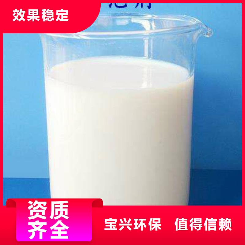 有機(jī)硅消泡劑專業(yè)信賴廠家專心專注專業(yè)