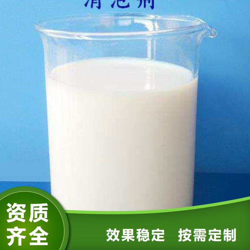 固體消泡劑多種款式可隨心選擇歡迎來電咨詢