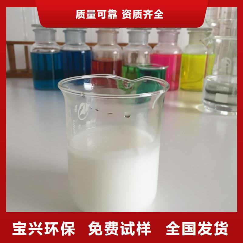 工业消泡剂真诚合作同城货源