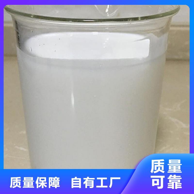 有機硅消泡劑嚴格把關(guān)質(zhì)量放心當(dāng)?shù)厣a(chǎn)商