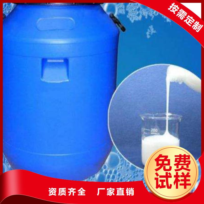 消泡劑廠家自營(yíng)工廠批發(fā)