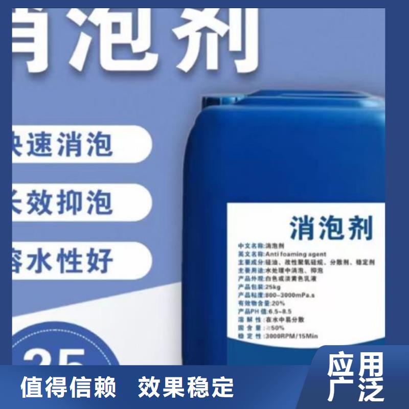 聚醚消泡劑廠家實力雄厚一周內(nèi)發(fā)貨