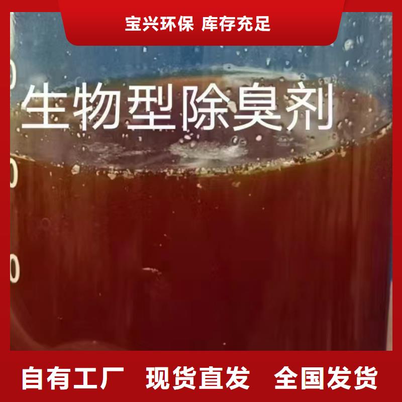 工業(yè)廢水消泡劑好品質(zhì)用的放心匠心制造