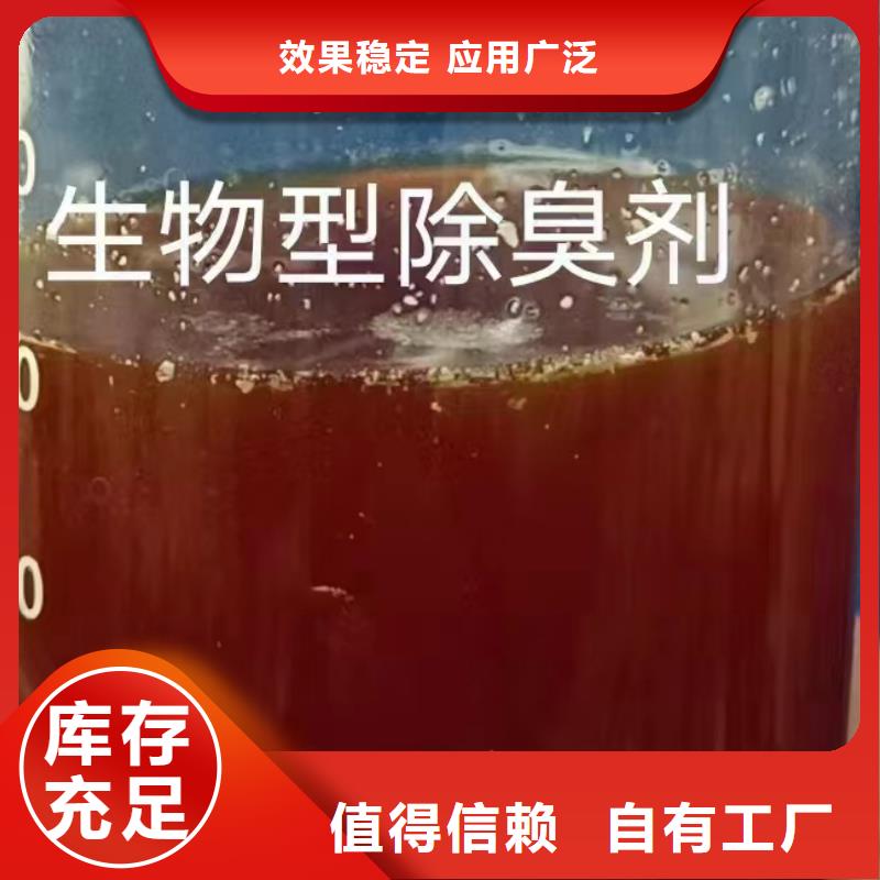 聚醚消泡劑嚴(yán)選材質(zhì)應(yīng)用廣泛
