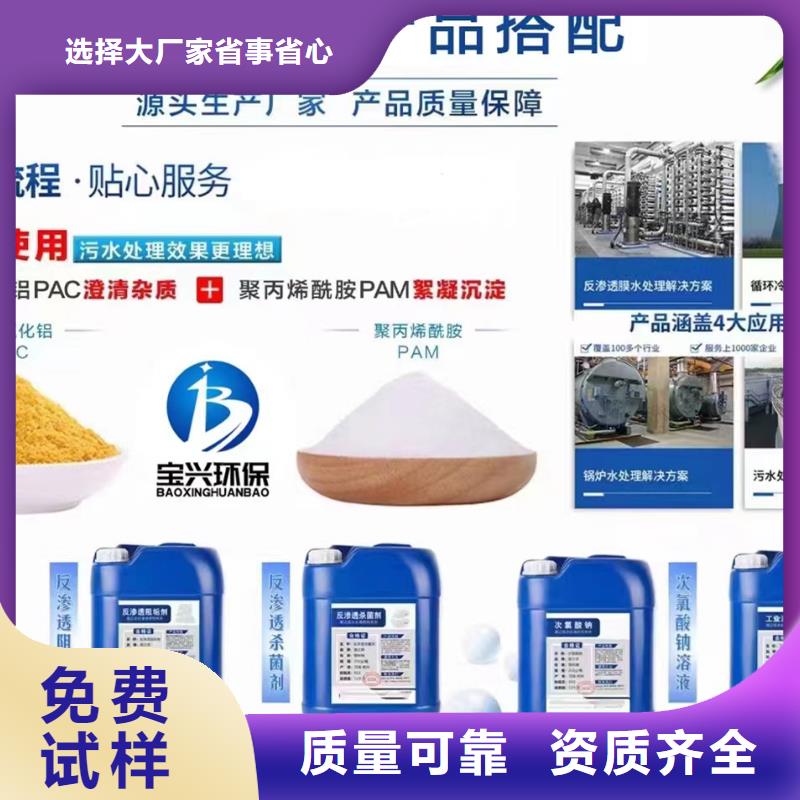 固體消泡劑實(shí)時廠家擁有先進(jìn)的設(shè)備