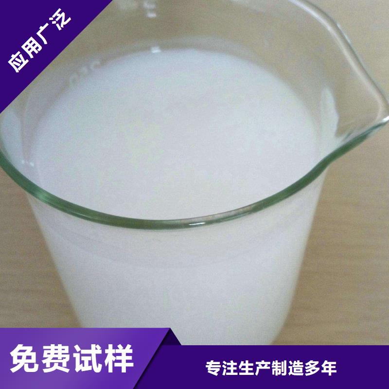 有機(jī)硅消泡劑多種規(guī)格可選當(dāng)?shù)毓?yīng)商