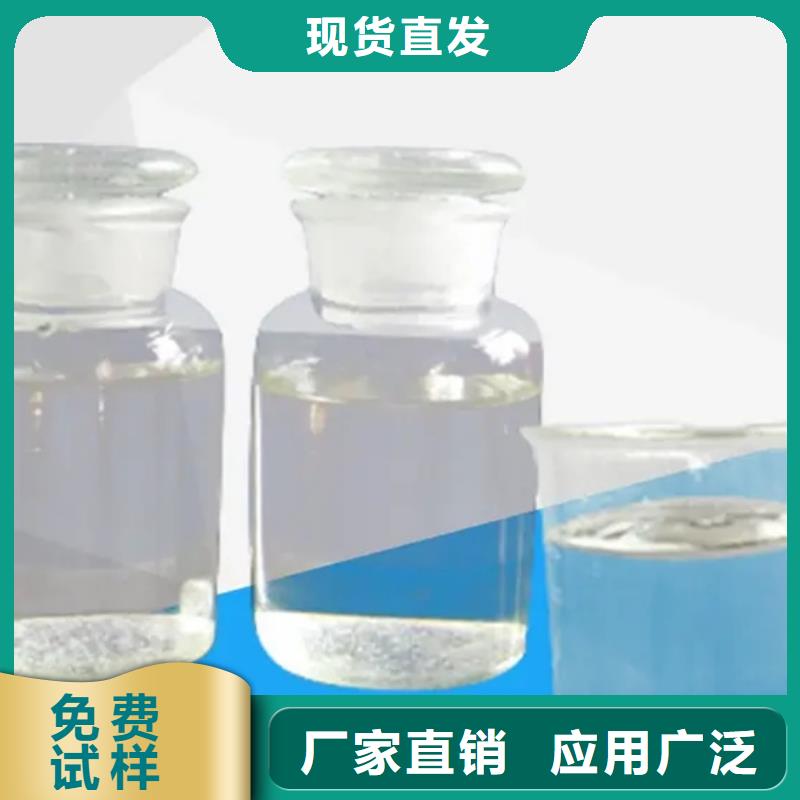 有機(jī)硅消泡劑優(yōu)選好材鑄造好品質(zhì)同城制造商